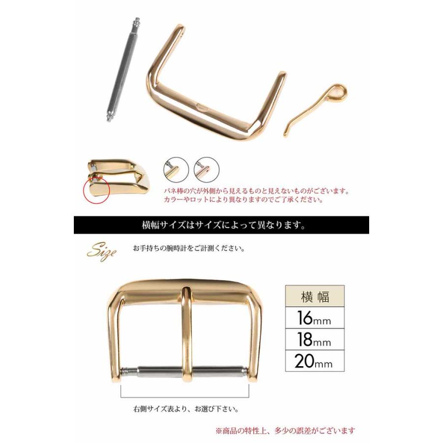 尾錠 腕時計 交換 腕時計尾錠 交換用尾錠 腕時計交換用 チェンジ 尾錠 腕時計 交換 腕時計尾錠 交換用尾錠 腕時計交換用 チェンジ