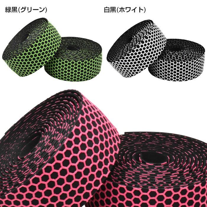 専門店では バーテープ Empt ハニカム 自転車 ロードバイク クロスバイク ピスト ブルホーン パーツ おしゃれ アクセサリー ドロップハンドル エアロハンドル フラットバー Aynaelda Com