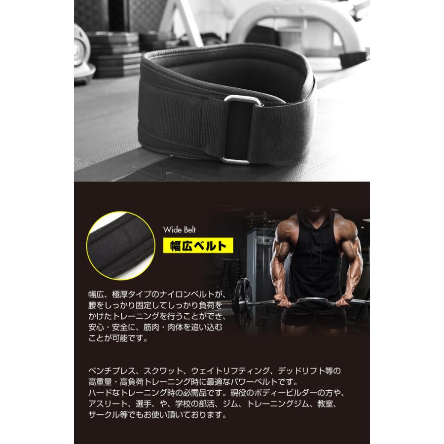 EMPT トレーニングベルト リフティングベルト 腰ベルト
