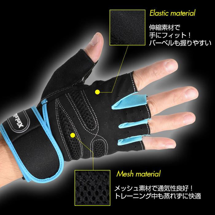市場 トレーニンググローブ リストバンド付き グローブ スポーツグローブ ジム 筋トレ ウェイトトレーニング用グローブ