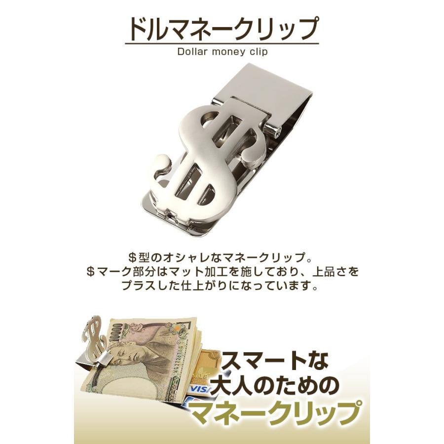 【福袋セール】の商品 マネークリップ ウォレット 財布 マネークリップ ドルタイプ 資格/検定