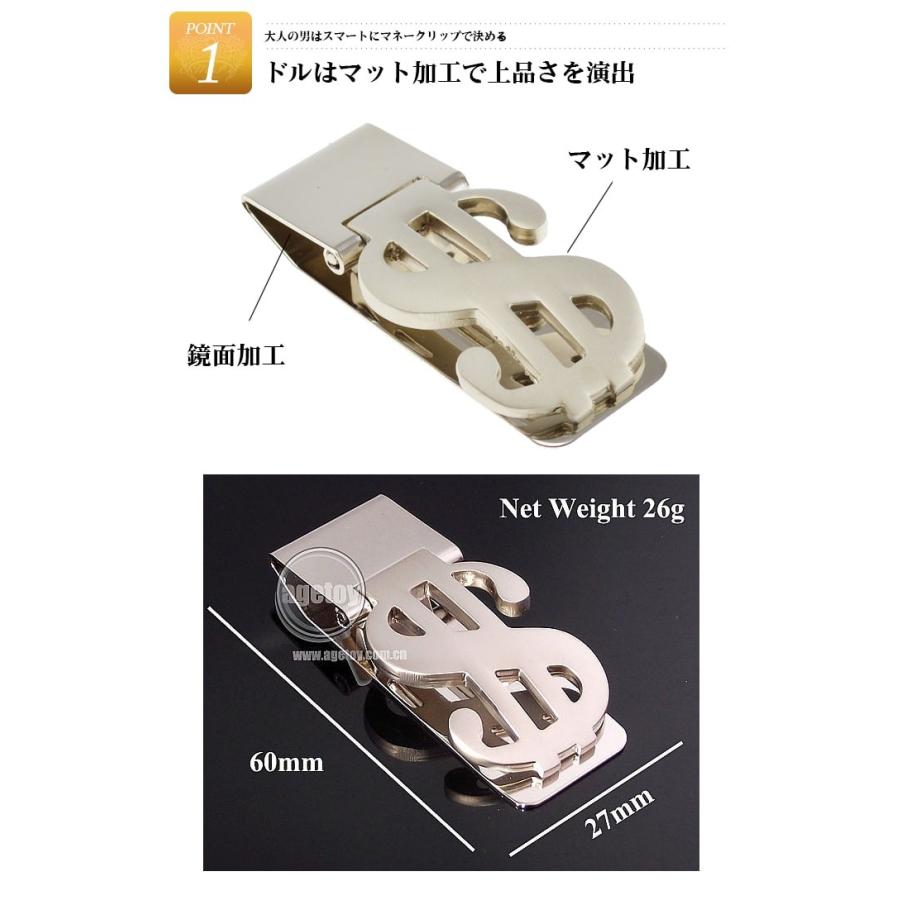 マネークリップ ドルタイプ マネークリップ 財布 ウォレット