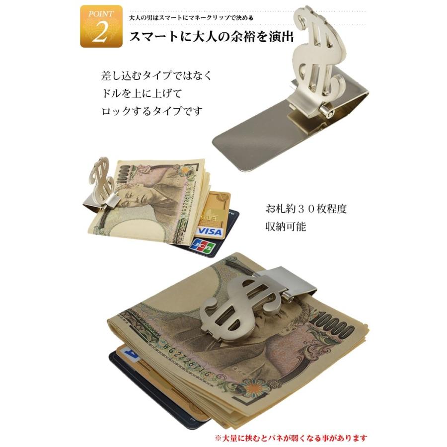 マネークリップ ドルタイプ マネークリップ 財布 ウォレット マネークリップ ドルタイプ マネークリップ 財布 ウォレット
