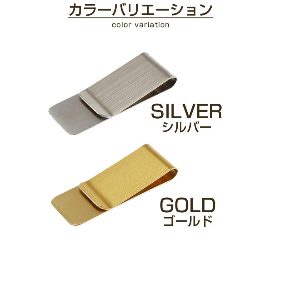 最大50%OFFクーポン マネークリップ ゴールド 1個 シンプル ステンレス 金 財布 キャッシュレス マネークリップ ゴールド 1個 シンプル ステンレス 金 財布 キャッシュレス