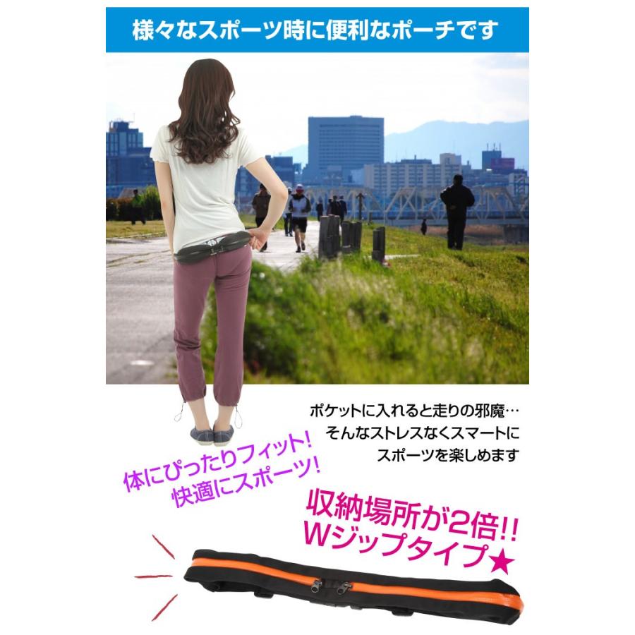 ランニングポーチスリムWzip スマートフォンが入る ジョギング ランニングポーチ ランナーポーチ かっこいい ウォーキング ランニングバック ス | ブランド登録なし | 07