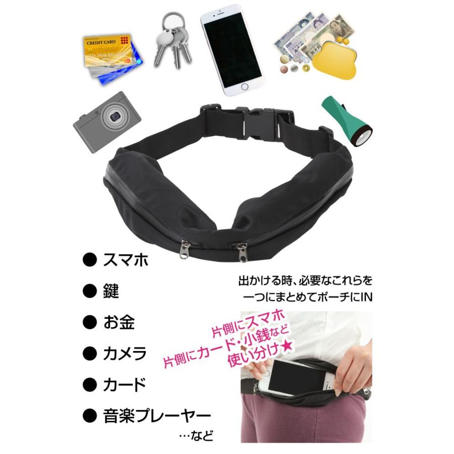 ランニングポーチスリムWzip スマートフォンが入る ジョギング ランニングポーチ ランナーポーチ かっこいい ウォーキング ランニングバック ス | ブランド登録なし | 08