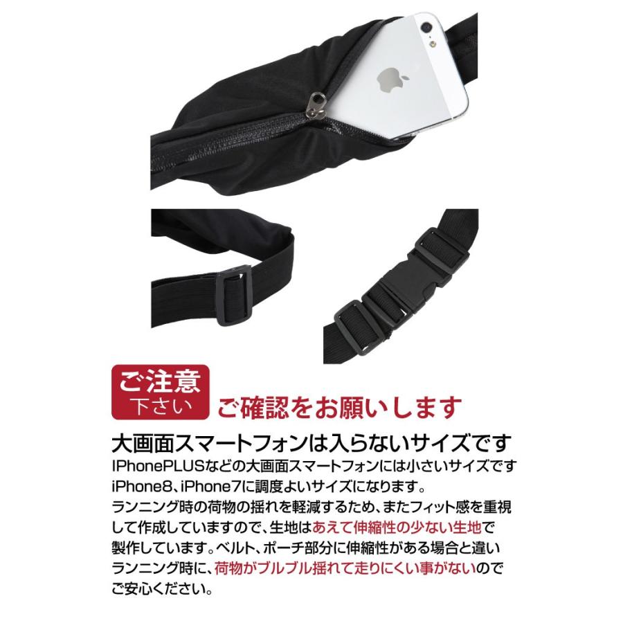 ランニングポーチスリムWzip スマートフォンが入る ジョギング ランニングポーチ ランナーポーチ かっこいい ウォーキング ランニングバック ス | ブランド登録なし | 10