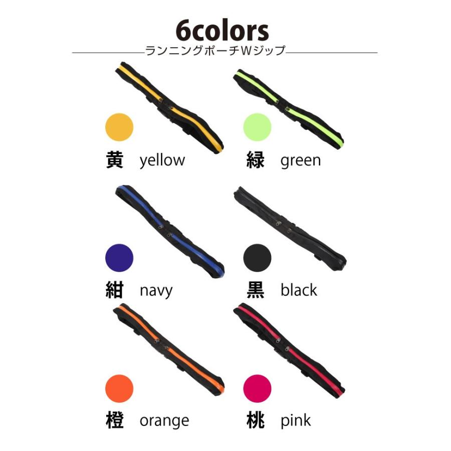 ランニングポーチスリムWzip スマートフォンが入る ジョギング ランニングポーチ ランナーポーチ かっこいい ウォーキング ランニングバック ス | ブランド登録なし | 12