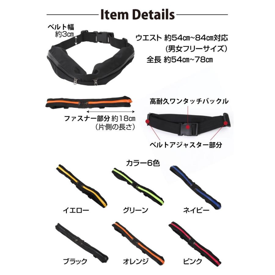 ランニングポーチスリムWzip スマートフォンが入る ジョギング ランニングポーチ ランナーポーチ かっこいい ウォーキング ランニングバック ス | ブランド登録なし | 13