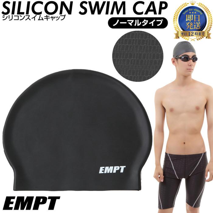 EMPT 水泳キャップ ブラック ノーマル スイムキャップ スイミング 