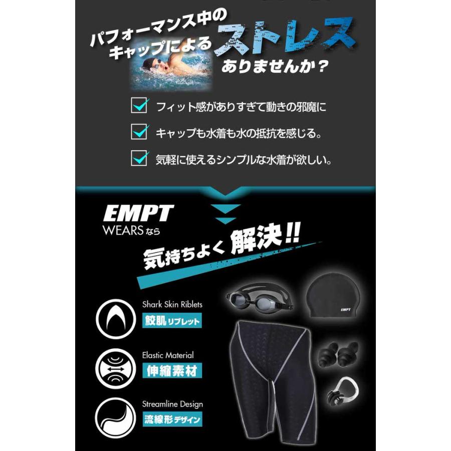 EMPT メンズ フィットネス水着 水着 セット ゴーグル 耳栓 鼻栓 付