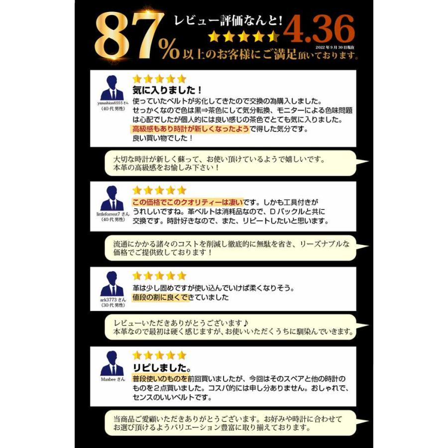 腕時計 ベルト 時計バンド 替えバンド バンド 革ベルト Dバックル ブラック ブラウン 黒 茶 時計ベルト 腕時計ベルト 革 白ステッチ18mm 19mm 20mm 21mm | ブランド登録なし | 06