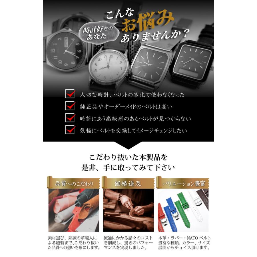 腕時計 ベルト 時計バンド 替えバンド バンド 革ベルト Dバックル ブラック ブラウン 黒 茶 時計ベルト 腕時計ベルト 革 白ステッチ18mm 19mm 20mm 21mm | ブランド登録なし | 07