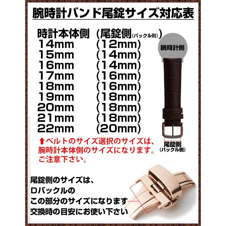 腕時計 ベルト 時計 替えベルト バンド 革ベルト empt レッド 赤 クロコ型押し 16mm 18mm 19mm 20mm 22mm 革ベルト｜trendst｜19