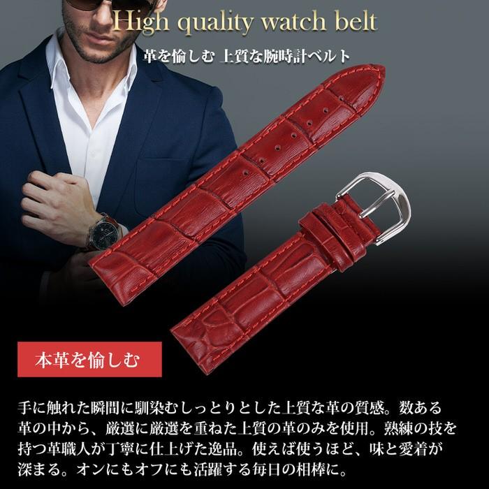 腕時計 ベルト 時計 替えベルト バンド 革ベルト empt レッド 赤 腕時計 ベルト 時計 替えベルト バンド 革ベルト empt レッド 赤