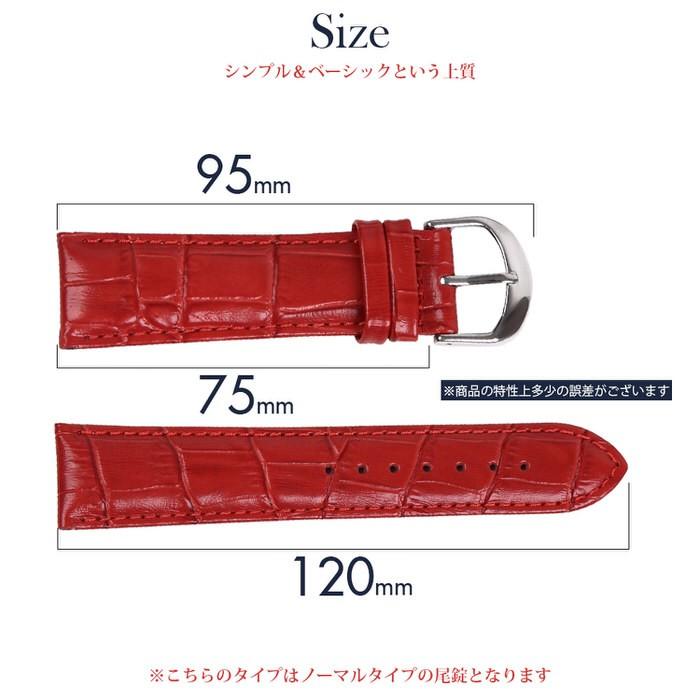 腕時計 ベルト 時計 替えベルト バンド 革ベルト empt レッド 赤 クロコ型押し 16mm 18mm 19mm 20mm 22mm 革ベルト｜trendst｜09