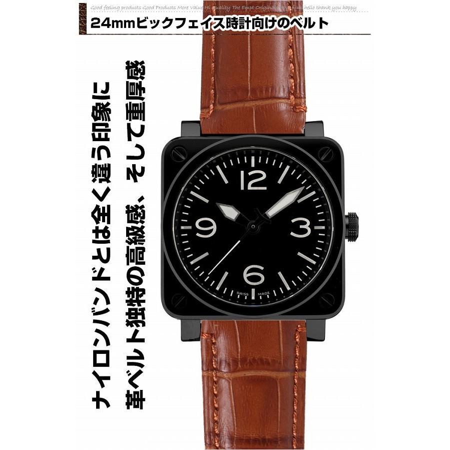 腕時計 ベルト 時計 替えベルト バンド 革ベルト empt 24mm ブラック 