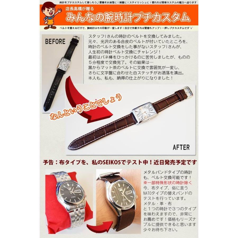 ele-30 エレファント 腕時計ベルト ライトブラウン (ラグ幅24mm) ラグ