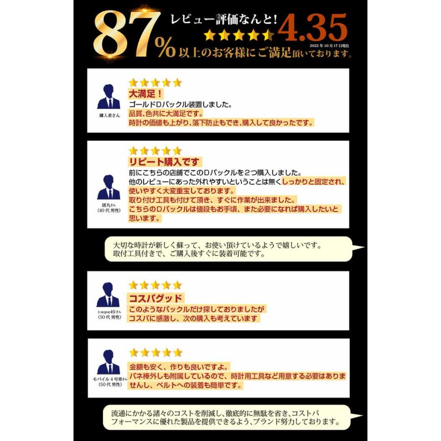 腕時計 Dバックル 時計 empt バンド ベルト 尾錠 バックル ブラック シルバー ゴールド ピンクゴールド 黒 銀 金 18mm 20mm 22mm | ブランド登録なし | 06