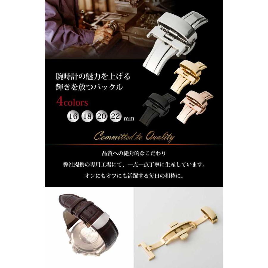 腕時計 Dバックル 時計 empt バンド ベルト 尾錠 バックル ブラック シルバー ゴールド ピンクゴールド 黒 銀 金 18mm 20mm 22mm | ブランド登録なし | 08