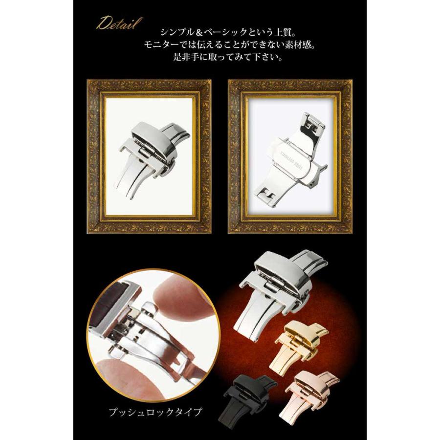 腕時計 Dバックル 時計 empt バンド ベルト 尾錠 バックル ブラック シルバー ゴールド ピンクゴールド 黒 銀 金 18mm 20mm 22mm | ブランド登録なし | 09