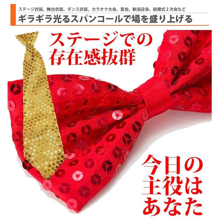 スパンコール ネクタイ ステージ衣装 ダンス衣装 カラオケ衣装に