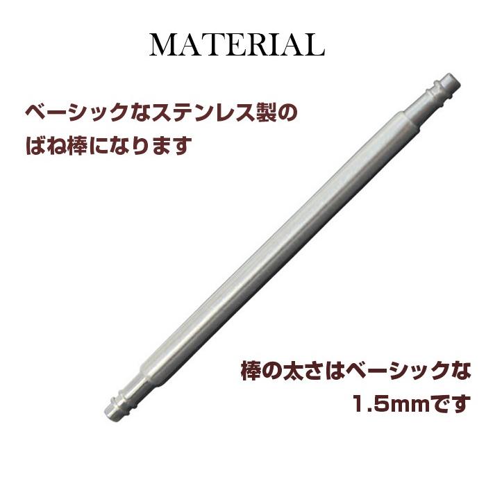 バネ棒 時計 腕時計 ベルト 交換用 ばね棒 18mm 19mm 20mm 21mm 22mm お得 セット 18本セット 腕時計ベルト 交換 修理 調整 メンテナンス リペア 修復 :emwbbst:TREND STREET Yahoo!店 - 通販 - Yahoo!ショッピング バネ棒 時計 腕時計 ベルト 交換用 ばね棒 18mm 19mm 20mm 21mm 22mm お得 セット 18本セット 腕時計ベルト 交換 修理 調整 メンテナンス リペア 修復 :emwbbst:TREND STREET Yahoo!店 - 通販 - Yahoo!ショッピング