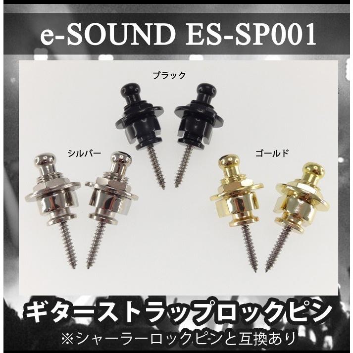 EMPT ギター ストラップ ロック ES-SP001  ギター ストラップ ロック ロックピン シャーラー(Schaller)ロックピン 互換性あり セキュリティ｜trendst｜10