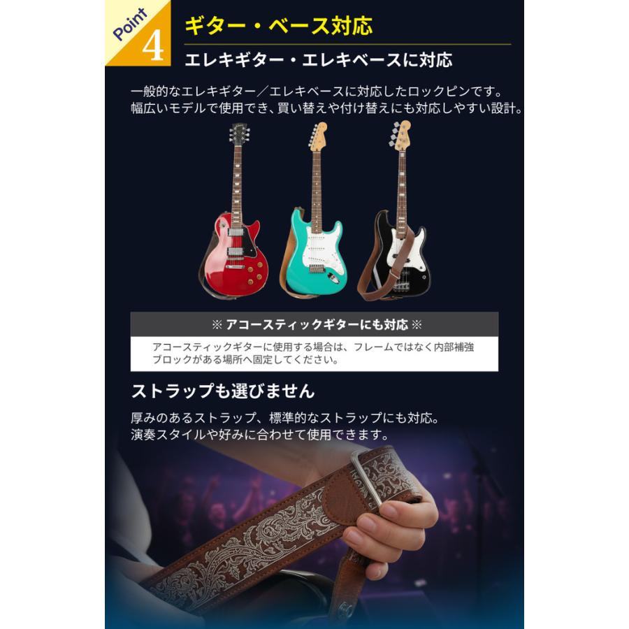 EMPT ギター ストラップ ロック ES-SP001 ロックピン ベース クリップ