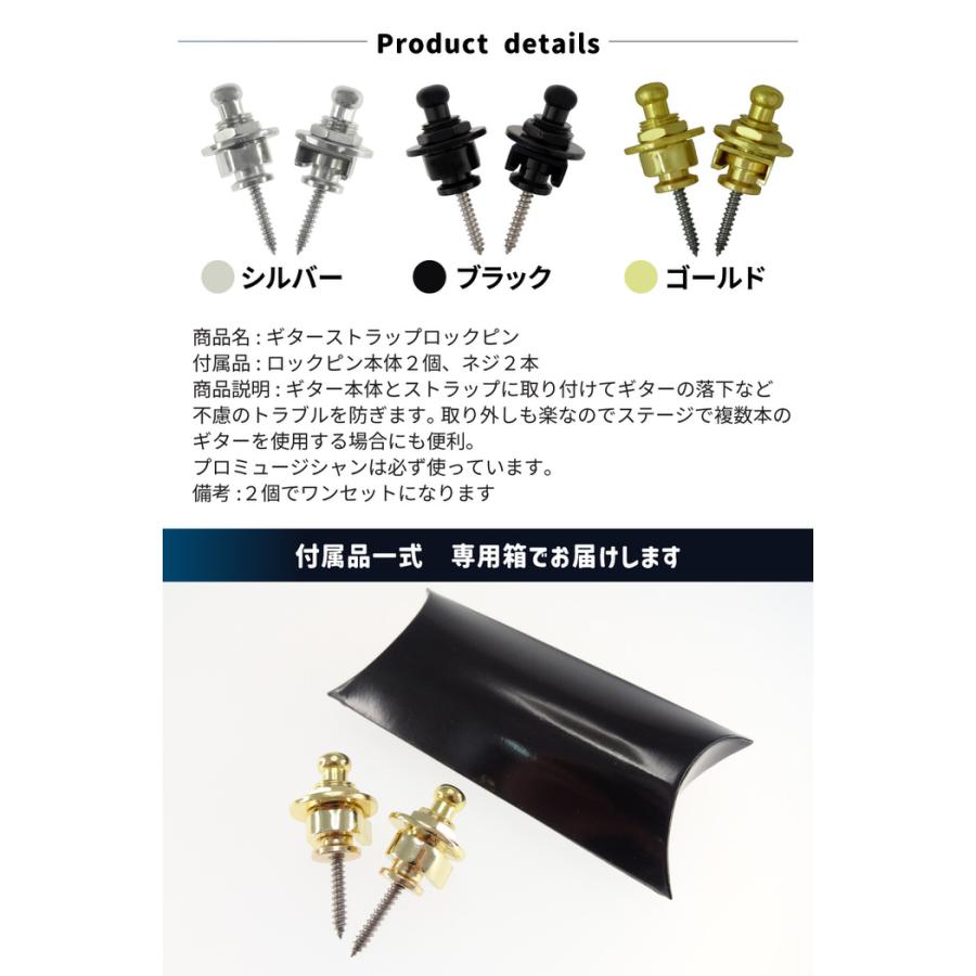 EMPT ギター ストラップ ロック ES-SP001 ロックピン ベース クリップ