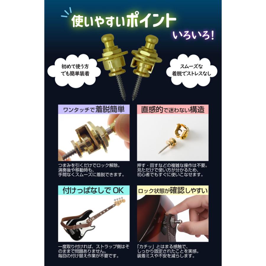 EMPT ギター ストラップ ロック ES-SP001 ロックピン ベース クリップ