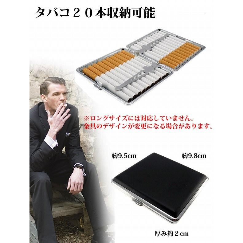 激安価格シガレットケース ブラックレザー調 20本タイプ 85mmお洒落な