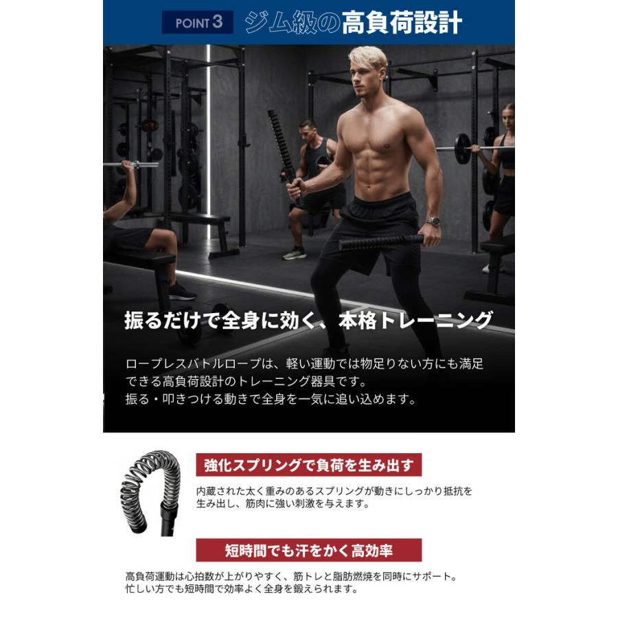コードレス バトルロープ 筋トレ ロープ トレーニング ロープレス