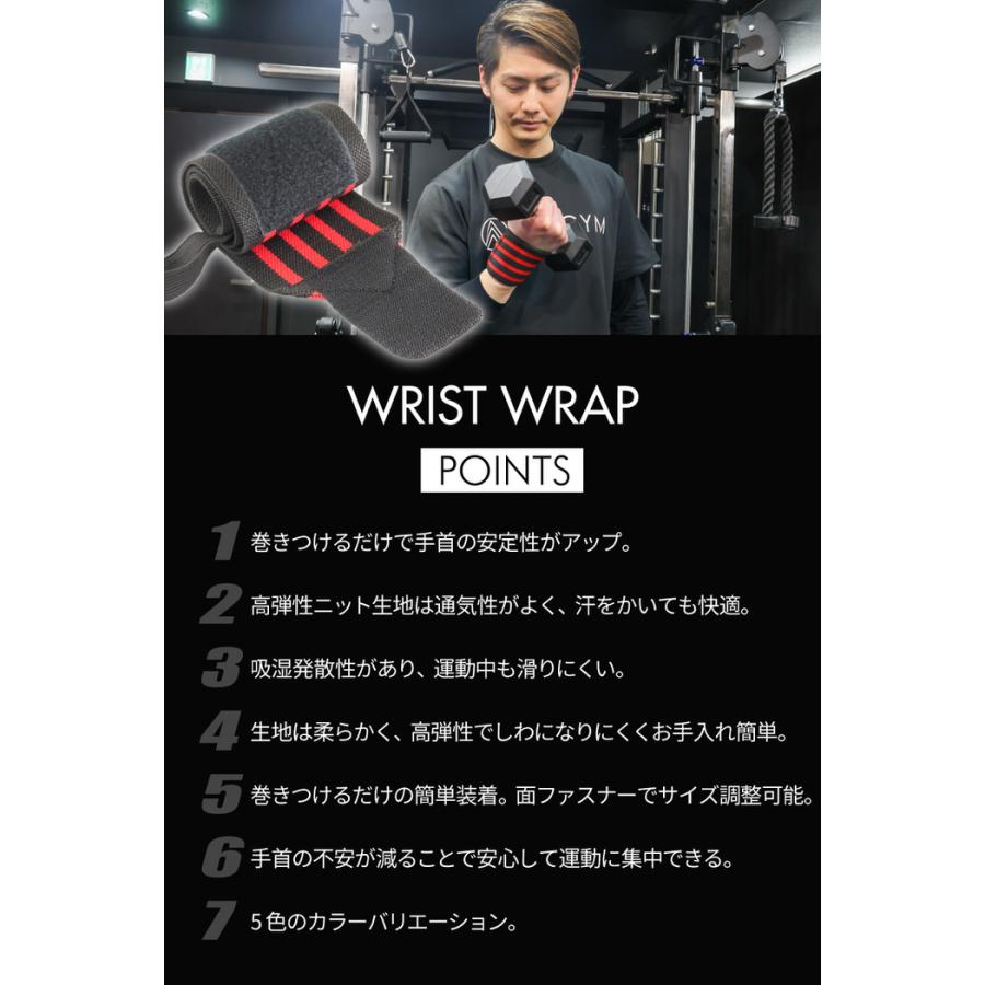 EMPT リストラップ パワーグリップ 筋トレグッズ 筋トレ リスト ラップ