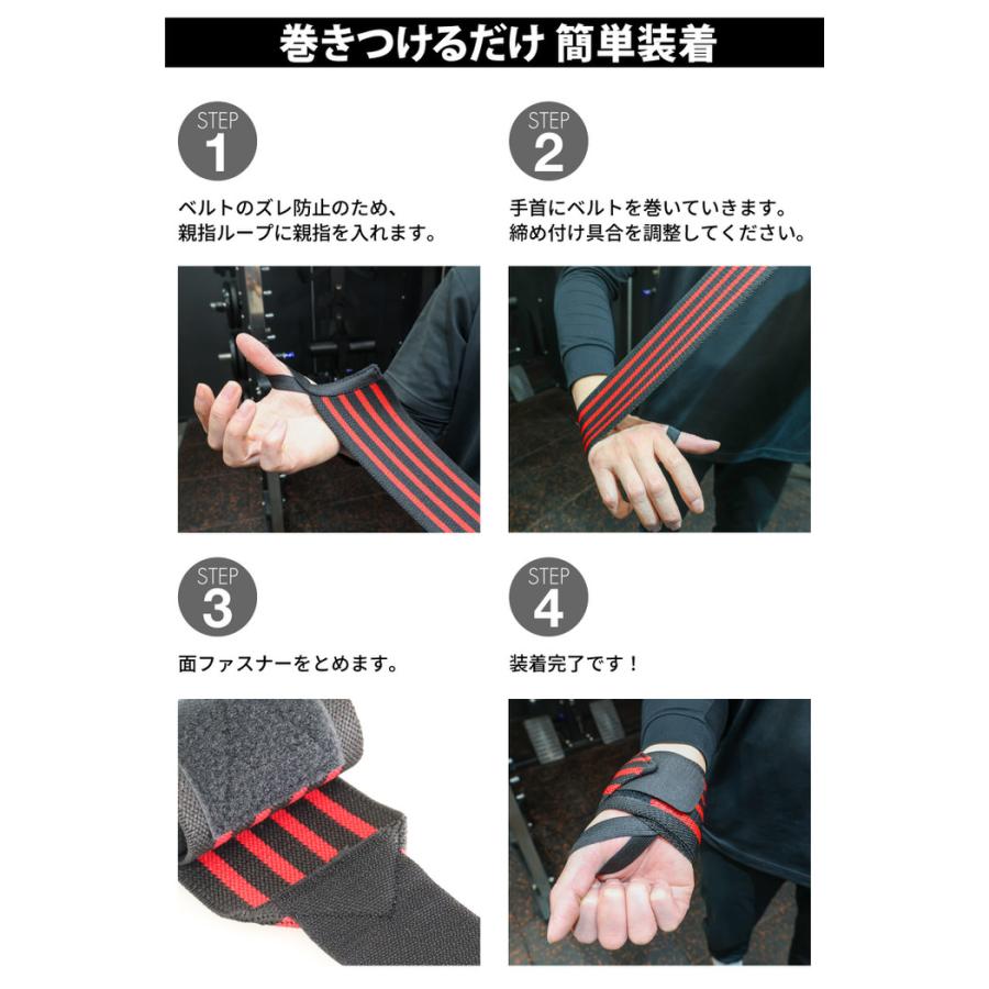 EMPT リストラップ パワーグリップ 筋トレグッズ 筋トレ リスト ラップ