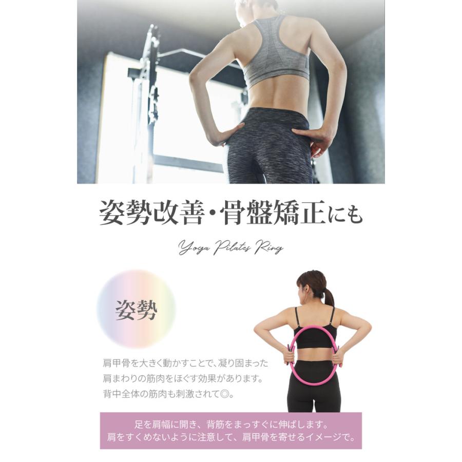 ヨガ ピラティス リング ピラティスリング ストレッチリング 家庭用