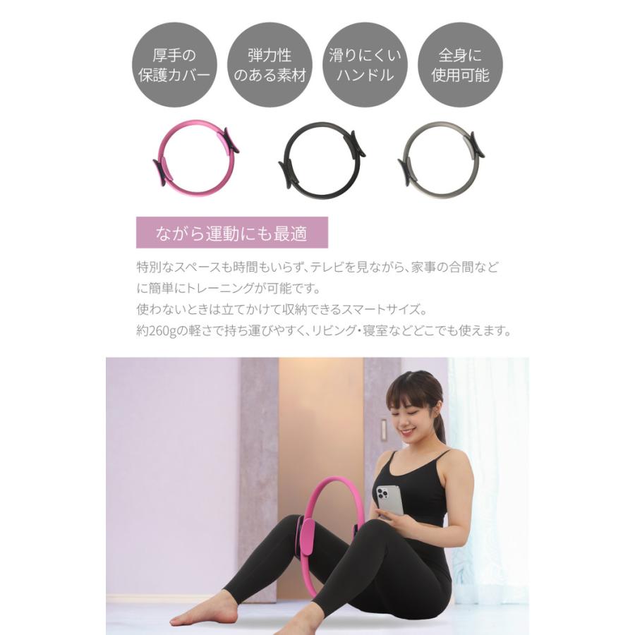 ヨガ ピラティス リング ピラティスリング ストレッチリング 家庭用