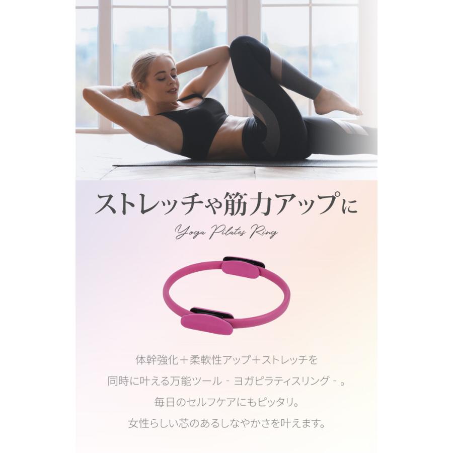 ヨガ ピラティス リング ピラティスリング ストレッチリング 家庭用