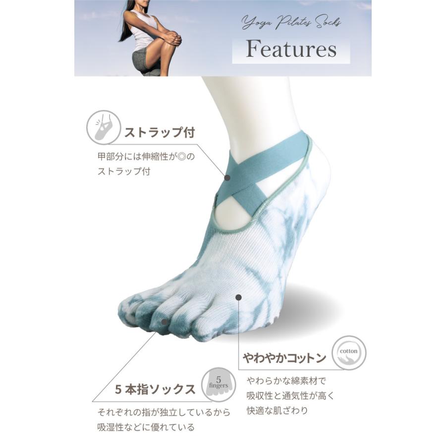 ピラティス　足指ストラップ　ソックス付き ToeSox] Melody メロディー（Full-Toe／つま先あり） グリップ