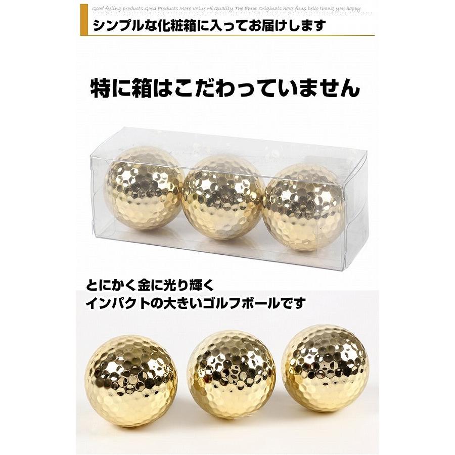 ゴールデンゴルフボール3個セット ゴルフ 黄金 ゴルフボール 金色