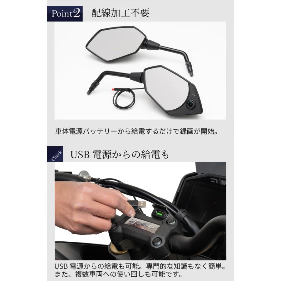 DR-05BP ミラー一体型ドライブレコーダー 10mm 正ネジ バイク ミラー