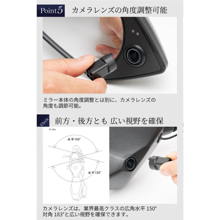 DR-05BP ミラー一体型ドライブレコーダー 10mm 正ネジ バイク ミラー