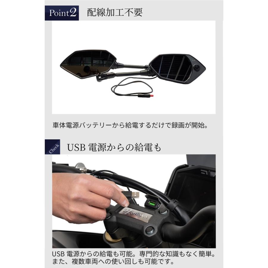【新品・未使用】バイクミラー型　　DVR　通電画像確認済み❤️❤️✨ DR-05CP ミラー一体型ドライブレコーダー カウル車対応 バイク ミラー