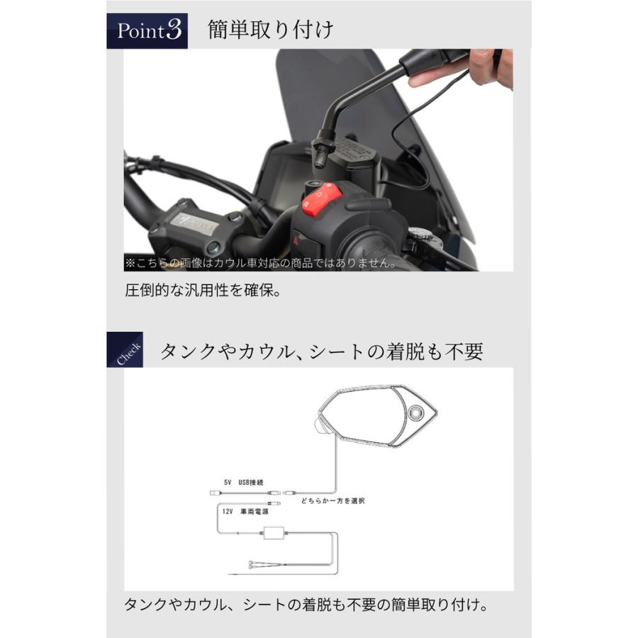 DR-05CP ミラー一体型ドライブレコーダー カウル車対応 バイク ミラー