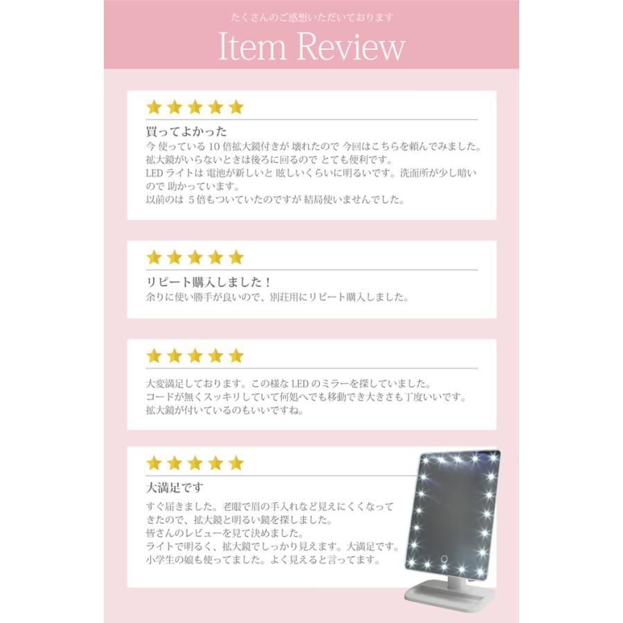 LEDブライトミラー 女優ミラー 今なら単三電池x4おまけ付き LEDミラー