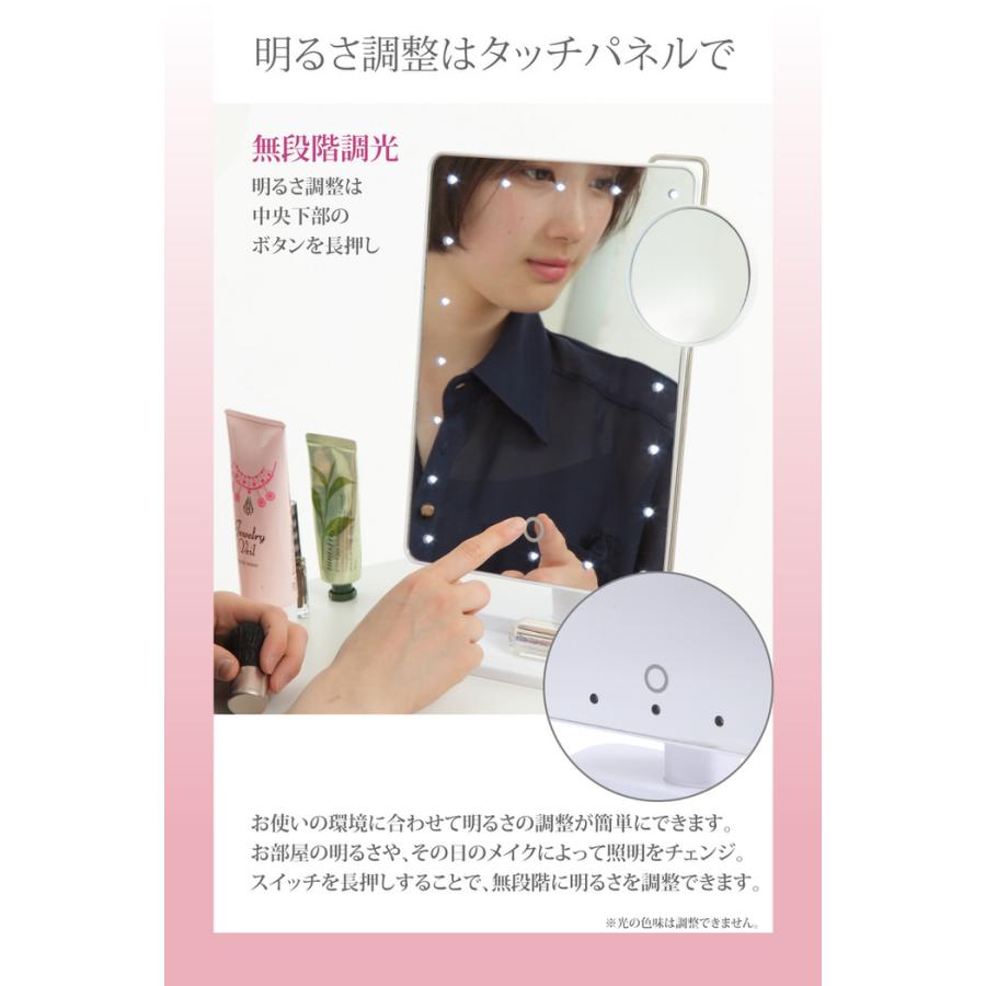 LEDブライトミラー 女優ミラー 今なら単三電池x4おまけ付き LEDミラー