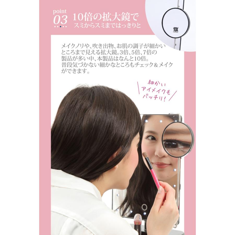 LEDブライトミラー 女優ミラー 今なら単三電池x4おまけ付き LEDミラー