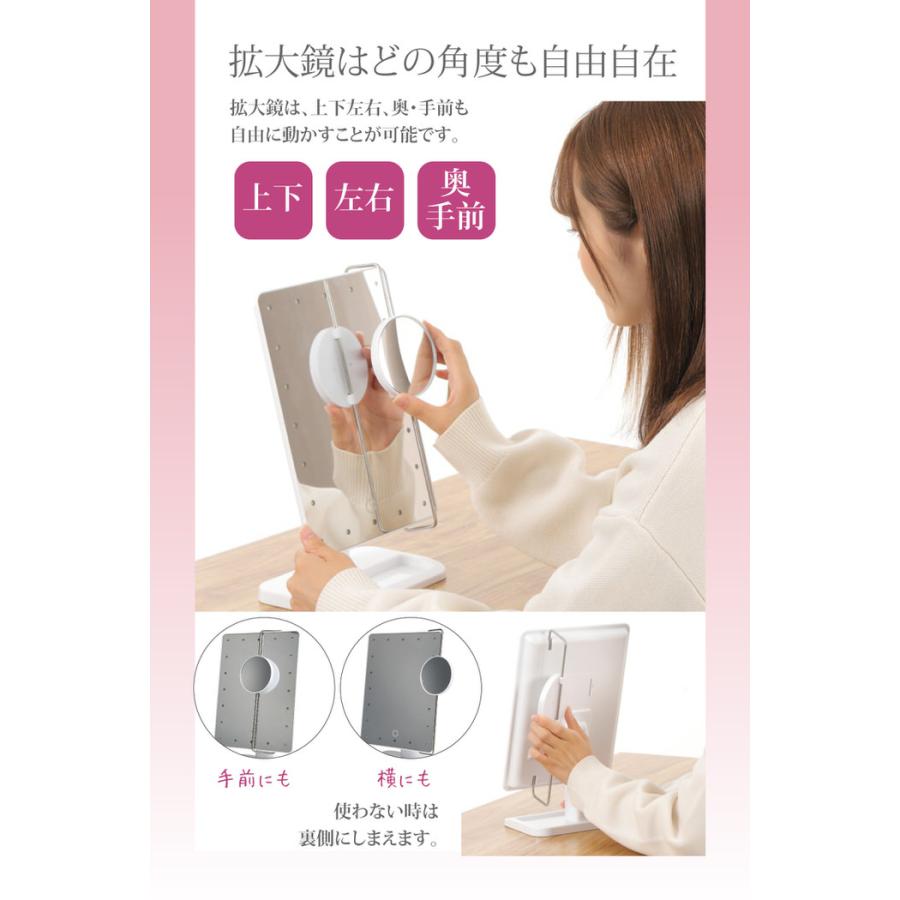 LEDブライトミラー 女優ミラー 今なら単三電池x4おまけ付き LEDミラー