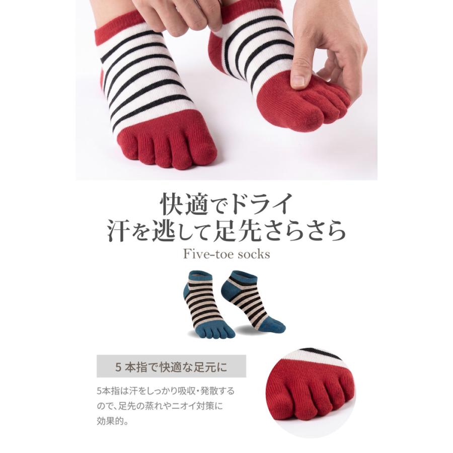 くるぶしソックス メンズくるぶしソックス 5本指ソックス 5本指