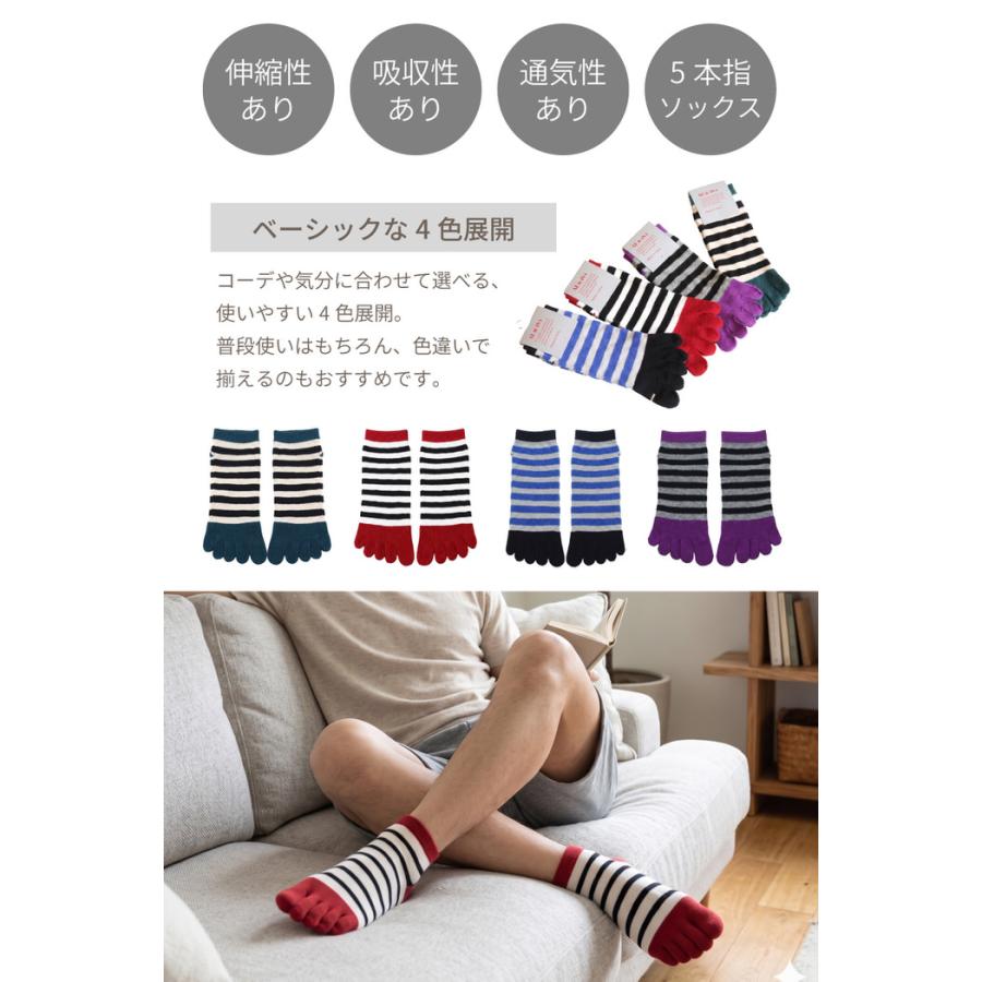 くるぶしソックス メンズくるぶしソックス 5本指ソックス 5本指